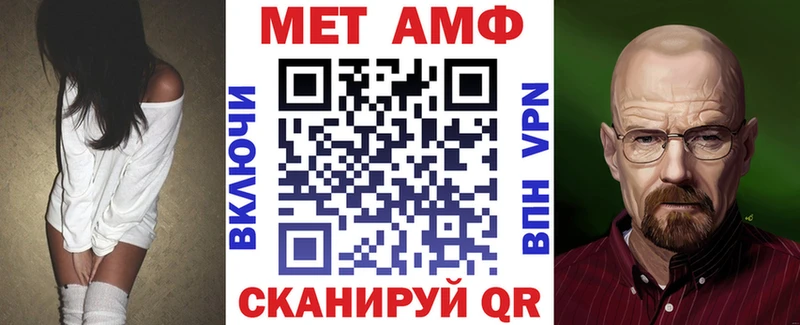 Amphetamine Premium  Тюкалинск 