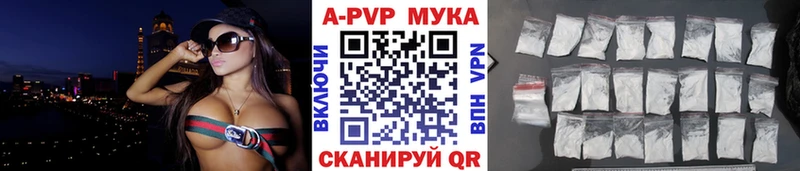 Alpha PVP Crystall  Тюкалинск 
