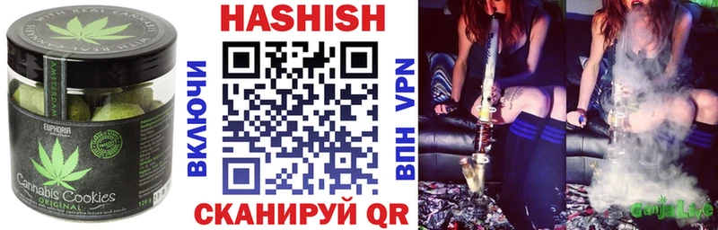 Печенье с ТГК конопля  Тюкалинск 