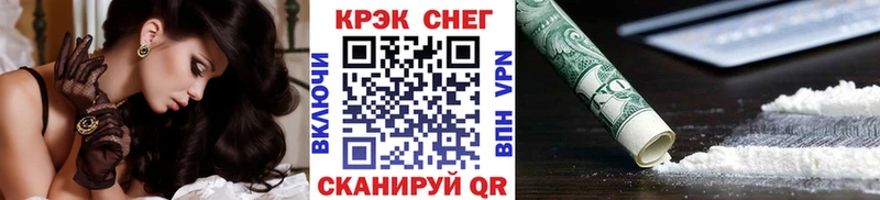 где продают наркотики  OMG как войти  КОКАИН 97%  Тюкалинск 
