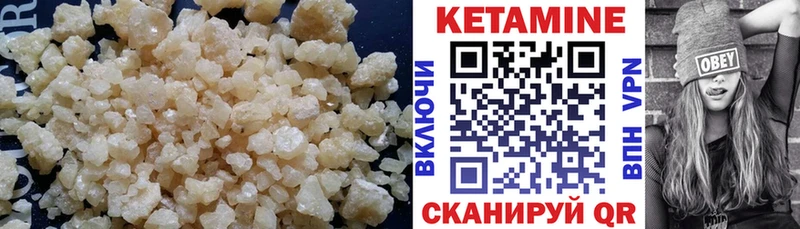 где купить наркоту Тюкалинск КЕТАМИН ketamine