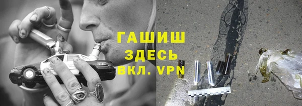 синтетический гашиш Беломорск