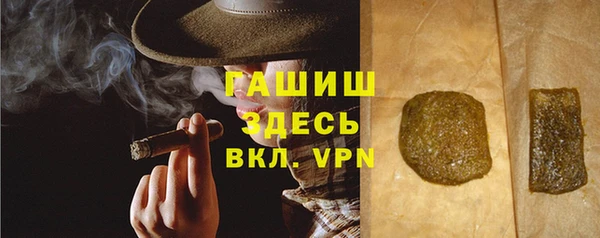 кокаин VHQ Белокуриха