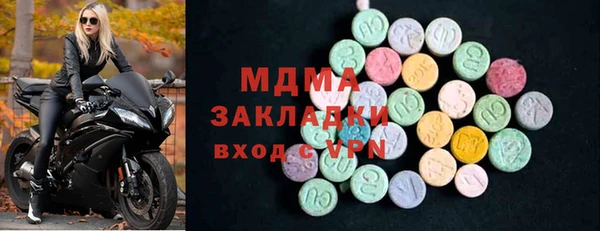 кокаин VHQ Белокуриха