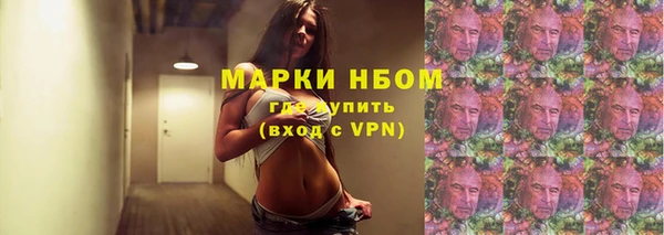 синтетический гашиш Беломорск