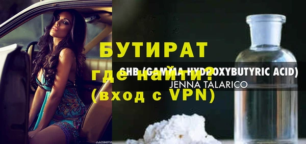 кокаин VHQ Белокуриха