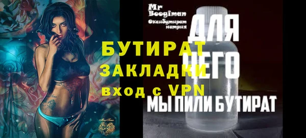 синтетический гашиш Беломорск