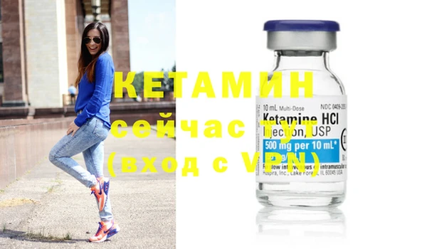синтетический гашиш Беломорск
