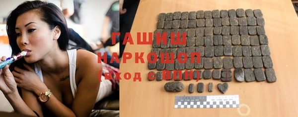 кокаин VHQ Белокуриха