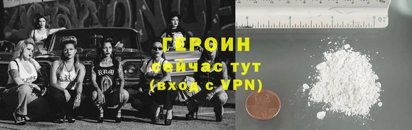 синтетический гашиш Беломорск