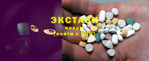 кокаин VHQ Белокуриха