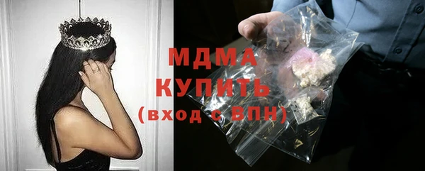 синтетический гашиш Беломорск