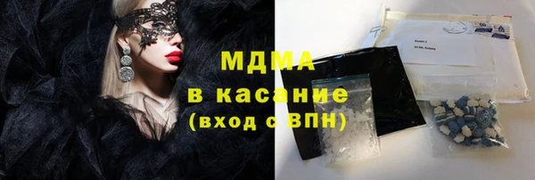 синтетический гашиш Беломорск