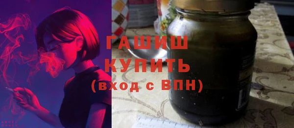 синтетический гашиш Беломорск