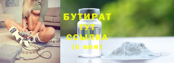 кокаин VHQ Белокуриха