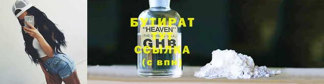 кокаин VHQ Белокуриха