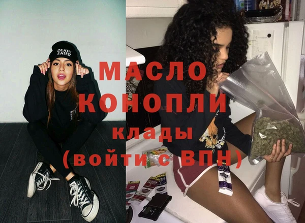 синтетический гашиш Беломорск