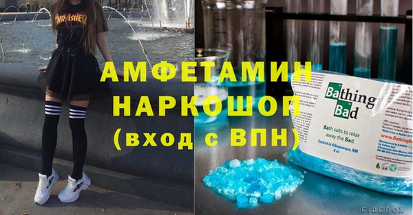 кокаин VHQ Белокуриха