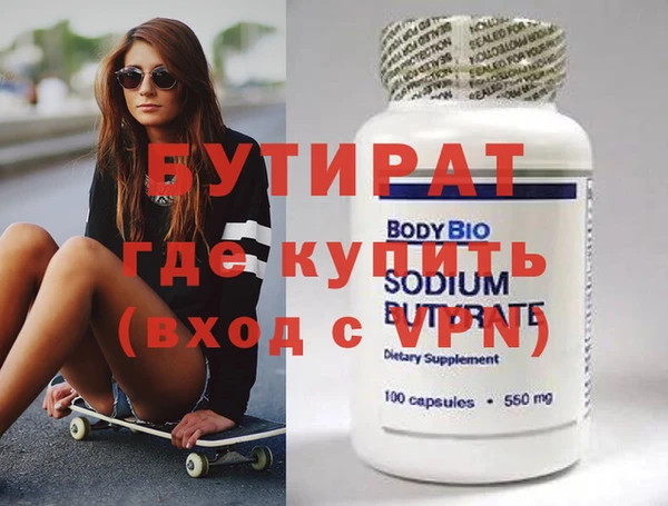 скорость Белоозёрский