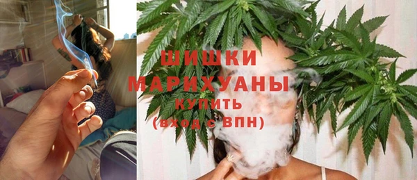 синтетический гашиш Беломорск