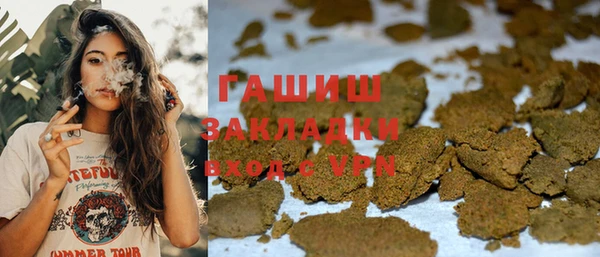 синтетический гашиш Беломорск