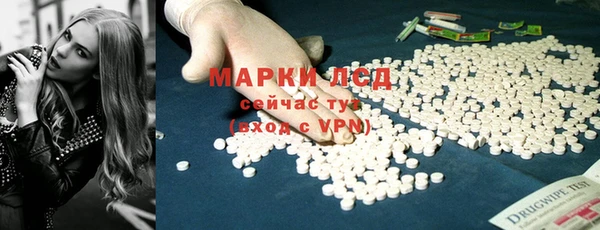кокаин VHQ Белокуриха