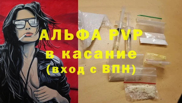 кокаин VHQ Белокуриха