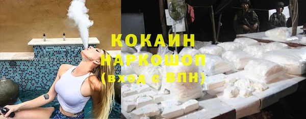 синтетический гашиш Беломорск