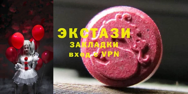 синтетический гашиш Беломорск