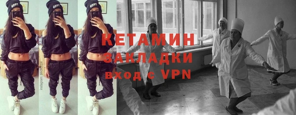 кокаин VHQ Белокуриха