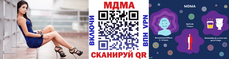 MDMA кристаллы  Тюкалинск 