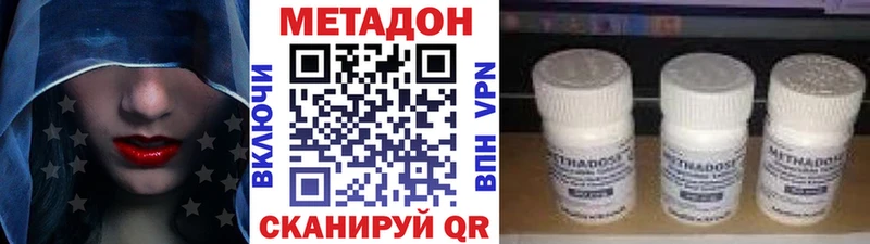 kraken сайт  Тюкалинск  МЕТАДОН белоснежный 